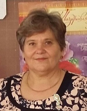 Ширина Галина Антоновна Ширина Галина Антоновна